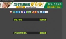 娱乐吃瓜号的背景音乐怎么弄